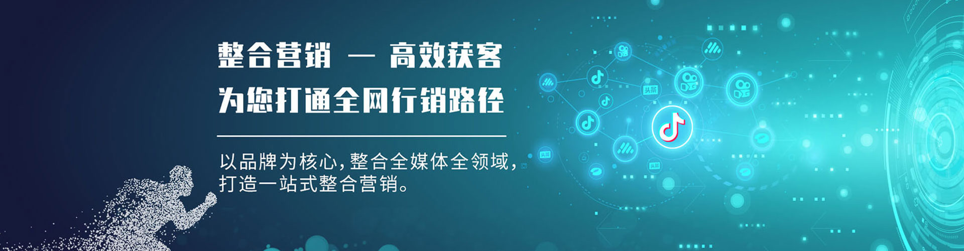 大冶百度如何推广